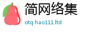 2025精准资料大全免费同香港资料免费长期公开